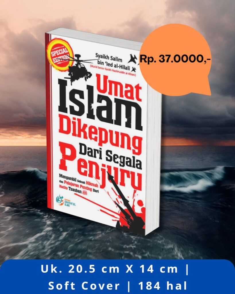 UID